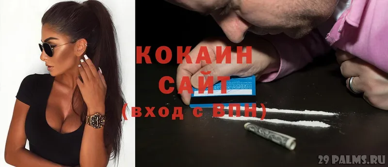 Cocaine Эквадор  Бодайбо 